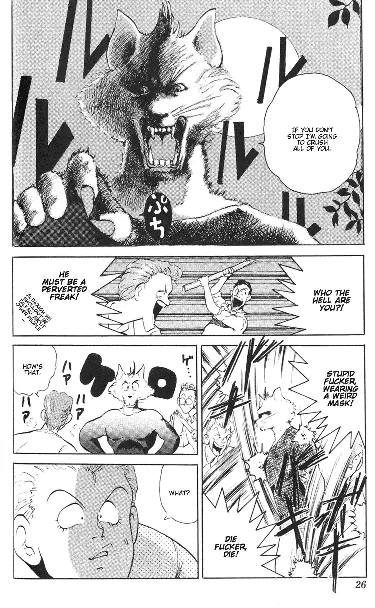 Ookami Nante Kowakunai Chapter 1 27